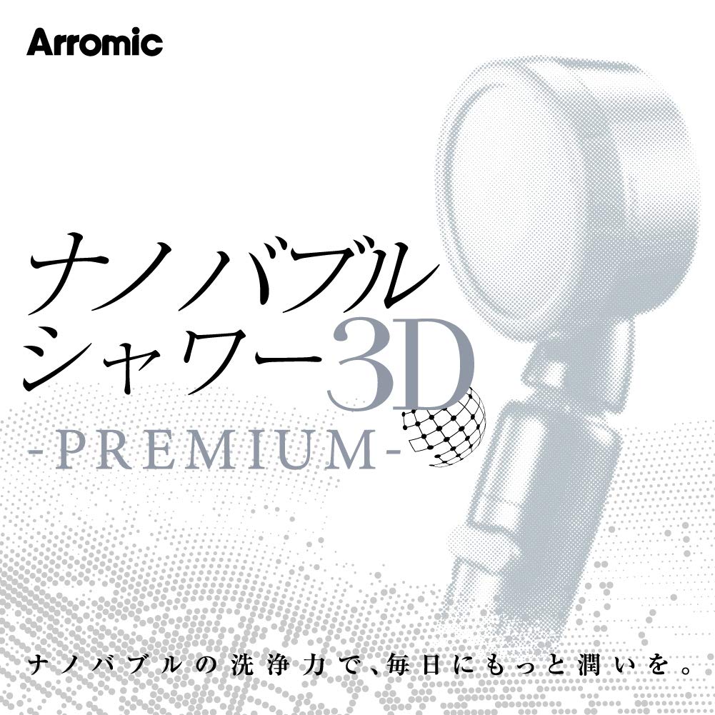 Amazon.co.jp: Aramic Shower Head, Nano Bubble Shower, 3D Premium